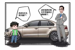 汽车自带水桶多少升